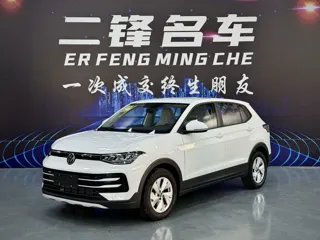 Volkswagen Tharu 2026 купить из Китая, цена 1 882 000 ₽ — Suifenhe Auto