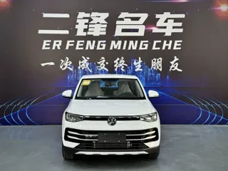 Volkswagen Tharu 2026 купить из Китая, цена 1 882 000 ₽ — Suifenhe Auto