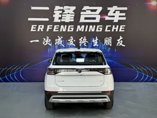 Volkswagen Tharu 2026 купить из Китая, цена 1 882 000 ₽ — Suifenhe Auto