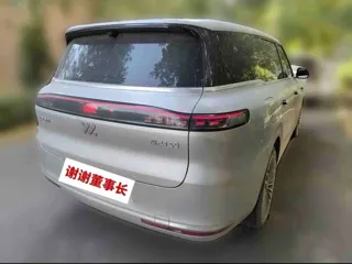 IM Motors LS9 2026 купить из Китая, цена 7 819 000 ₽ — Suifenhe Auto