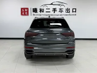 Audi Q3 2023 купить из Китая, цена 2 629 000 ₽ — Suifenhe Auto