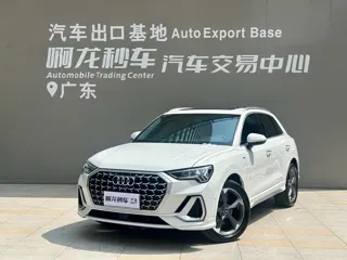 Audi Q3 2024 купить из Китая, цена 3 754 000 ₽ — Suifenhe Auto