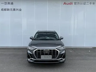 Audi Q3 2020 купить из Китая, цена 1 724 000 ₽ — Suifenhe Auto