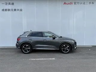 Audi Q3 2020 купить из Китая, цена 1 724 000 ₽ — Suifenhe Auto