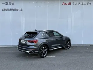Audi Q3 2020 купить из Китая, цена 1 724 000 ₽ — Suifenhe Auto
