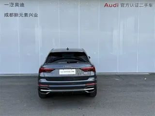 Audi Q3 2020 купить из Китая, цена 1 724 000 ₽ — Suifenhe Auto