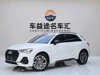 Audi Q3 2023 купить из Китая, цена 2 055 000 ₽ — Suifenhe Auto