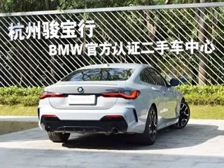BMW 4-Series 2026 купить из Китая, цена 7 556 000 ₽ — Suifenhe Auto