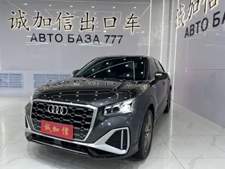 Audi Q2 2022 купить из Китая, цена 2 189 000 ₽ — Suifenhe Auto