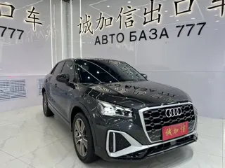 Audi Q2 2022 купить из Китая, цена 2 189 000 ₽ — Suifenhe Auto