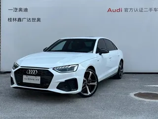 Audi A4 2024 купить из Китая, цена 4 548 000 ₽ — Suifenhe Auto