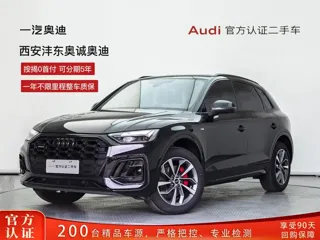 Audi Q5 2024 купить из Китая, цена 5 158 000 ₽ — Suifenhe Auto