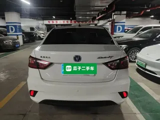 Changan DT 2018 купить из Китая, цена 1 134 000 ₽ — Suifenhe Auto
