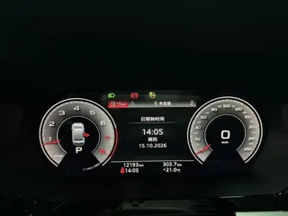 Audi A3 2023 купить из Китая, цена 2 479 000 ₽ — Suifenhe Auto