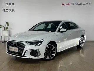 Audi A3 2024 купить из Китая, цена 2 167 000 ₽ — Suifenhe Auto