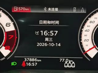 Audi A6 (Import) 2024 купить из Китая, цена 8 592 000 ₽ — Suifenhe Auto