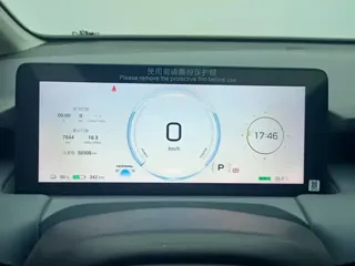 GAC Aion Y 2024 купить из Китая, цена 2 886 000 ₽ — Suifenhe Auto