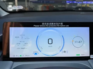 GAC Aion Y 2024 купить из Китая, цена 1 755 000 ₽ — Suifenhe Auto