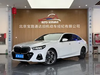 BMW 5-Series 2026 купить из Китая, цена 6 143 000 ₽ — Suifenhe Auto