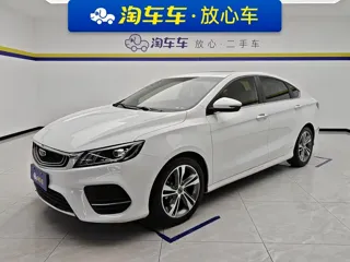 Geely Binrui 2020 купить из Китая, цена 1 180 000 ₽ — Suifenhe Auto