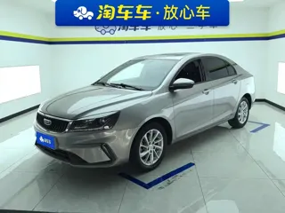 Geely Emgrand 2021 купить из Китая, цена 1 148 000 ₽ — Suifenhe Auto