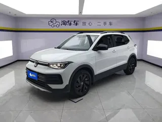 Volkswagen Tharu 2025 купить из Китая, цена 1 820 000 ₽ — Suifenhe Auto