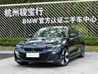 BMW i3 2024 купить из Китая, цена 5 094 000 ₽ — Suifenhe Auto