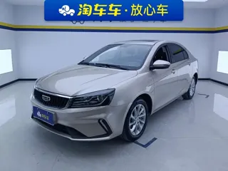 Geely Emgrand 2021 купить из Китая, цена 1 174 000 ₽ — Suifenhe Auto
