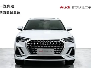 Audi Q3 2024 купить из Китая, цена 3 852 000 ₽ — Suifenhe Auto