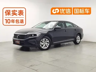 Volkswagen Passat 2025 купить из Китая, цена 2 089 000 ₽ — Suifenhe Auto