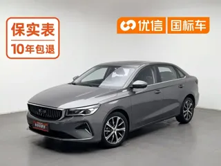 Geely Emgrand 2022 купить из Китая, цена 985 000 ₽ — Suifenhe Auto