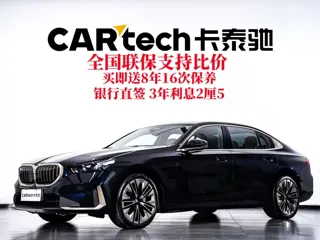 BMW 5 Series 2025 купить из Китая, цена 7 596 000 ₽ — Suifenhe Auto