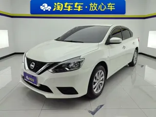 Nissan Sylphy 2024 купить из Китая, цена 1 437 000 ₽ — Suifenhe Auto