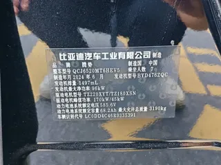 Denza Denza 2024 купить из Китая, цена 6 140 000 ₽ — Suifenhe Auto