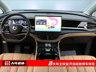 Denza Denza 2026 купить из Китая, цена 6 574 000 ₽ — Suifenhe Auto
