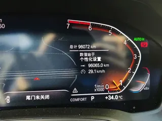 BMW 3-Series 2021 купить из Китая, цена 2 628 000 ₽ — Suifenhe Auto