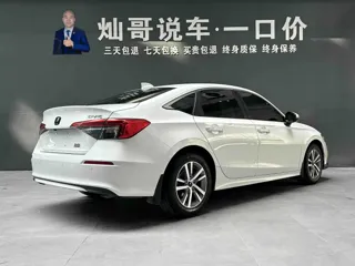 Honda Civic 2024 купить из Китая, цена 2 873 000 ₽ — Suifenhe Auto