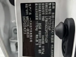 Toyota Corolla 2023 купить из Китая, цена 1 518 000 ₽ — Suifenhe Auto