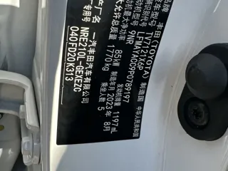 Toyota Corolla 2023 купить из Китая, цена 1 566 000 ₽ — Suifenhe Auto
