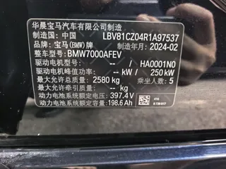 Фото 11