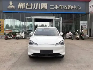 Neta AYA 2023 купить из Китая, цена 988 000 ₽ — Suifenhe Auto
