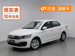 Citroen Elysee 2019 купить из Китая, цена 1 054 000 ₽ — Suifenhe Auto