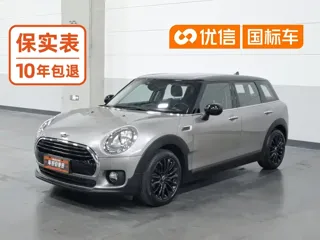 MINI CLUBMAN 2019 купить из Китая, цена 1 807 000 ₽ — Suifenhe Auto
