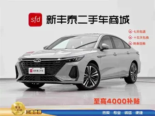 Chery Arrizo 8 2024 купить из Китая, цена 2 998 000 ₽ — Suifenhe Auto