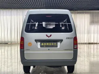 Wuling Sunshine 2026 купить из Китая, цена 1 134 000 ₽ — Suifenhe Auto
