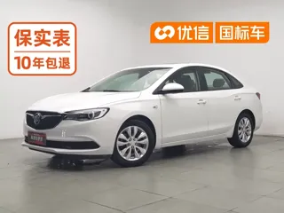 Buick Excelle GT 2019 купить из Китая, цена 816 000 ₽ — Suifenhe Auto