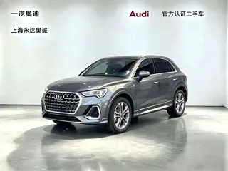 Audi Q3 2026 купить из Китая, цена 4 227 000 ₽ — Suifenhe Auto