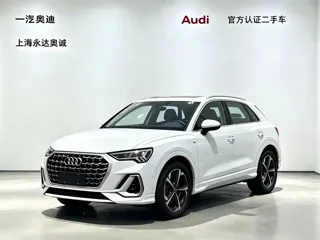 Audi Q3 2025 купить из Китая, цена 4 095 000 ₽ — Suifenhe Auto