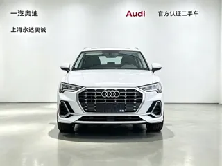 Audi Q3 2022 купить из Китая, цена 2 381 000 ₽ — Suifenhe Auto