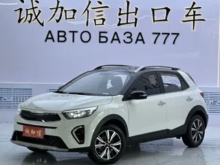 Kia Stonic 2023 купить из Китая, цена 1 661 000 ₽ — Suifenhe Auto